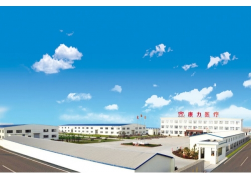 山東康力醫療器械科技有限公司